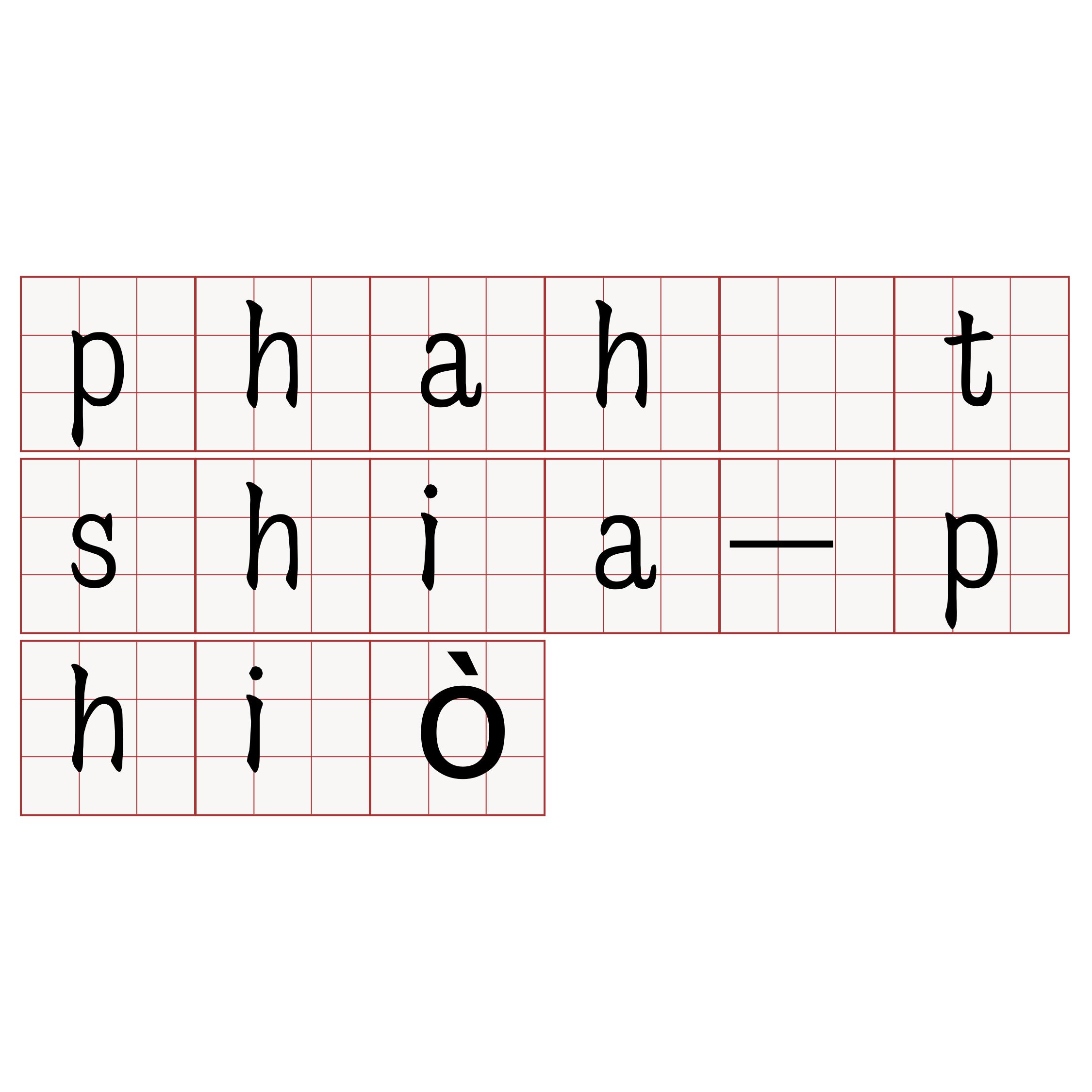 phah tshia-phiò